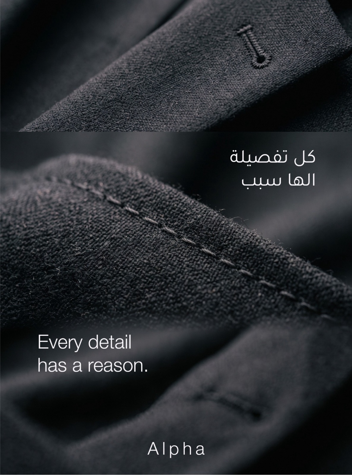 Alpha: Every detail has a reason